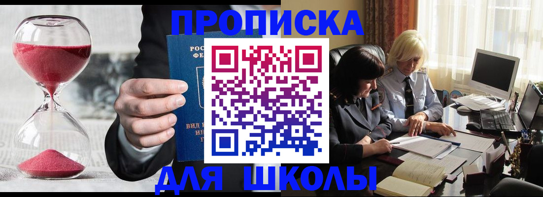 временная регистрация в Верхней Салде