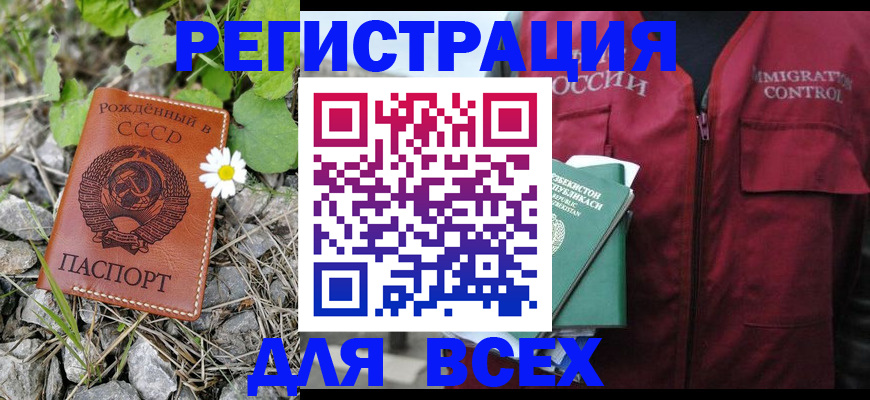 прописка поиск в Верхней Салде