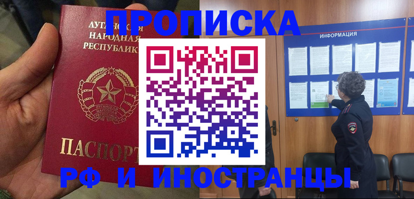 пропишу в квартире в Верхней Салде