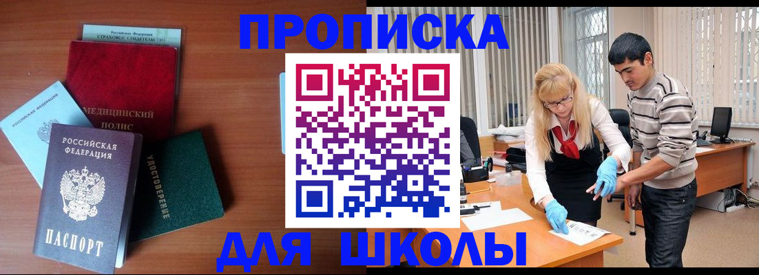 временная регистрация собственник в Верхней Салде