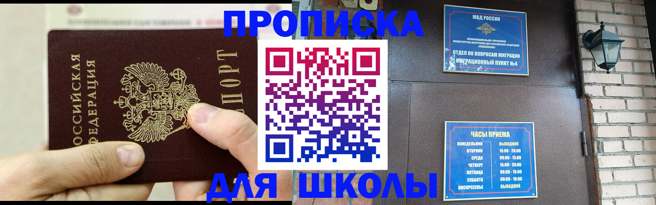 прописка в квартире в Верхней Салде